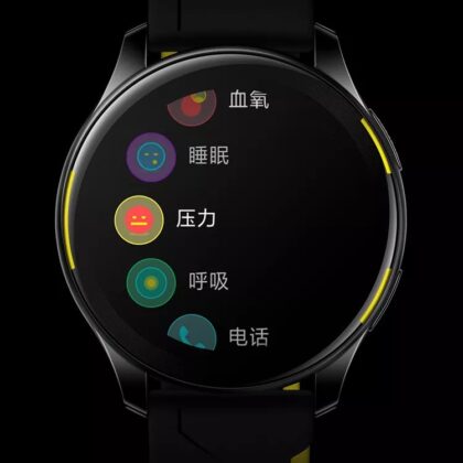OnePlus Watch Cyberpunk 2077 Limited Edition Theme