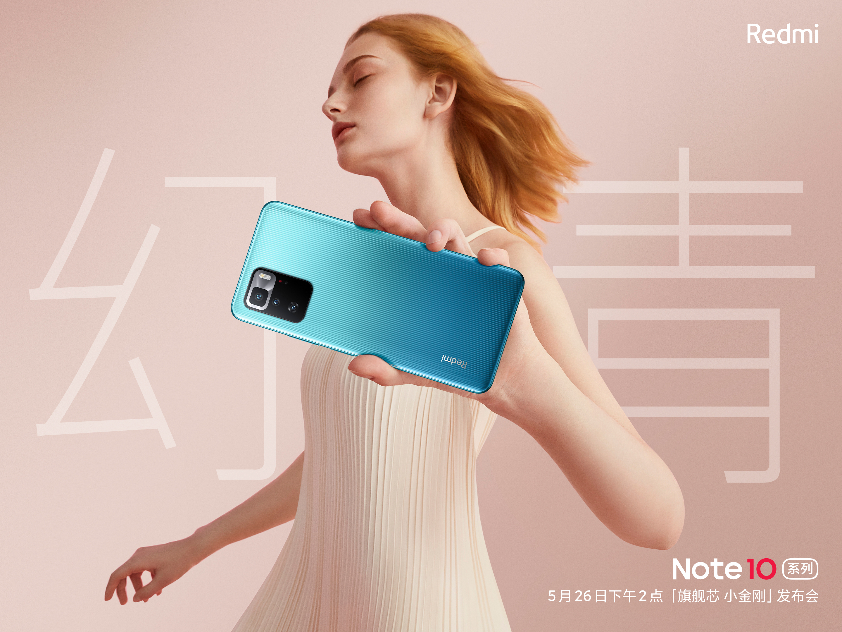 REdmi Note 10 series poster