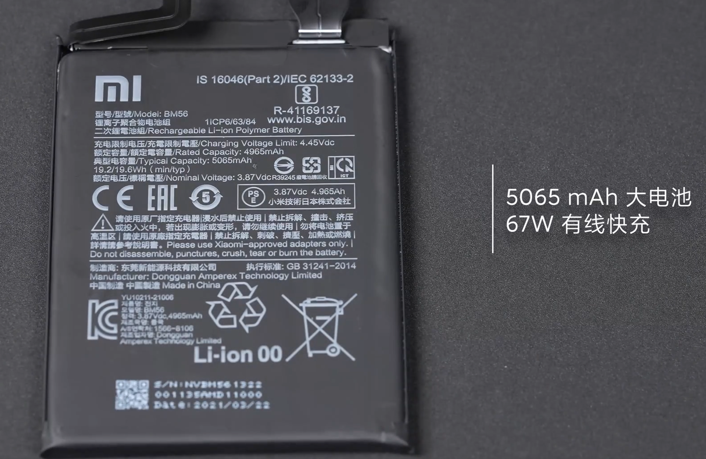 Xiaomi shares the Redmi K40 Gaming Edition's teardown video - Gizmochina