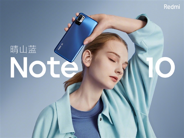 Redmi Note 10 5G