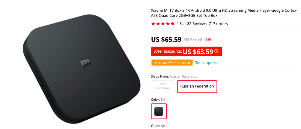 xiaomi mi box s