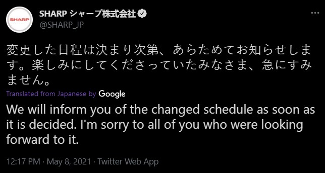 Sharp Aquos R6 launch postponed