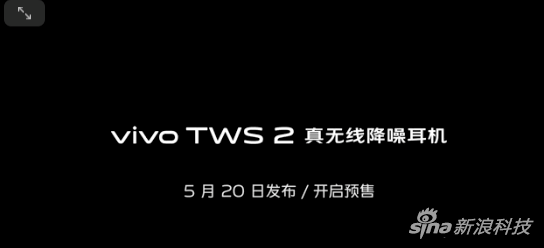 Vivo TWS 2 Launch Date