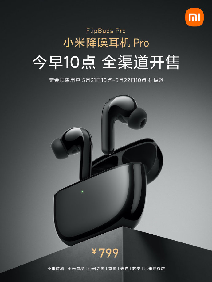 Xiaomi FlipBuds Pro Sale China
