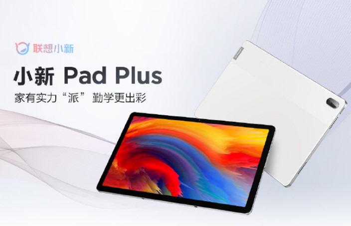 Lenovo details key features of the Xiaoxin Pad Pro 2021 and