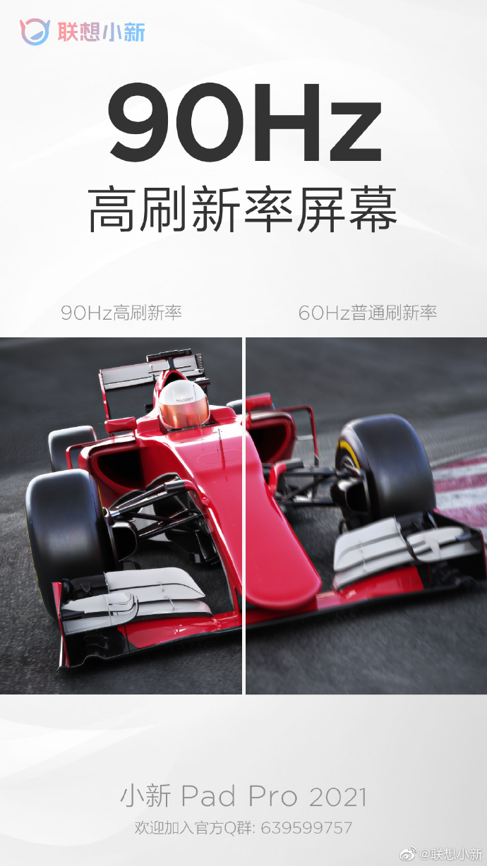 Lenovo teases the Xiaoxin Pad Pro 2021 tablet, should launch soon ...