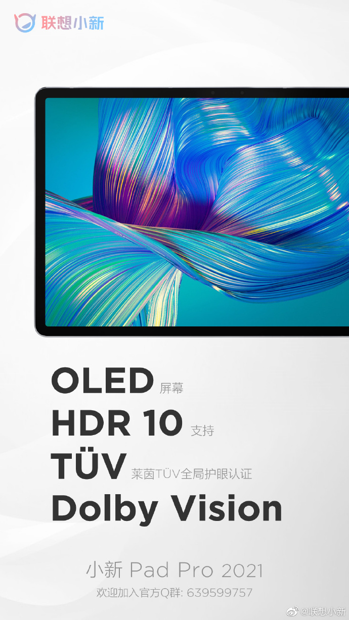 Lenovo teases the Xiaoxin Pad Pro 2021 tablet, should launch soon ...