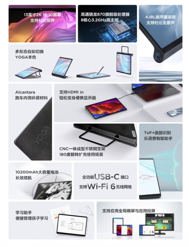 Buy Lenovo Xiaoxin Capacitive Stylus - Giztop