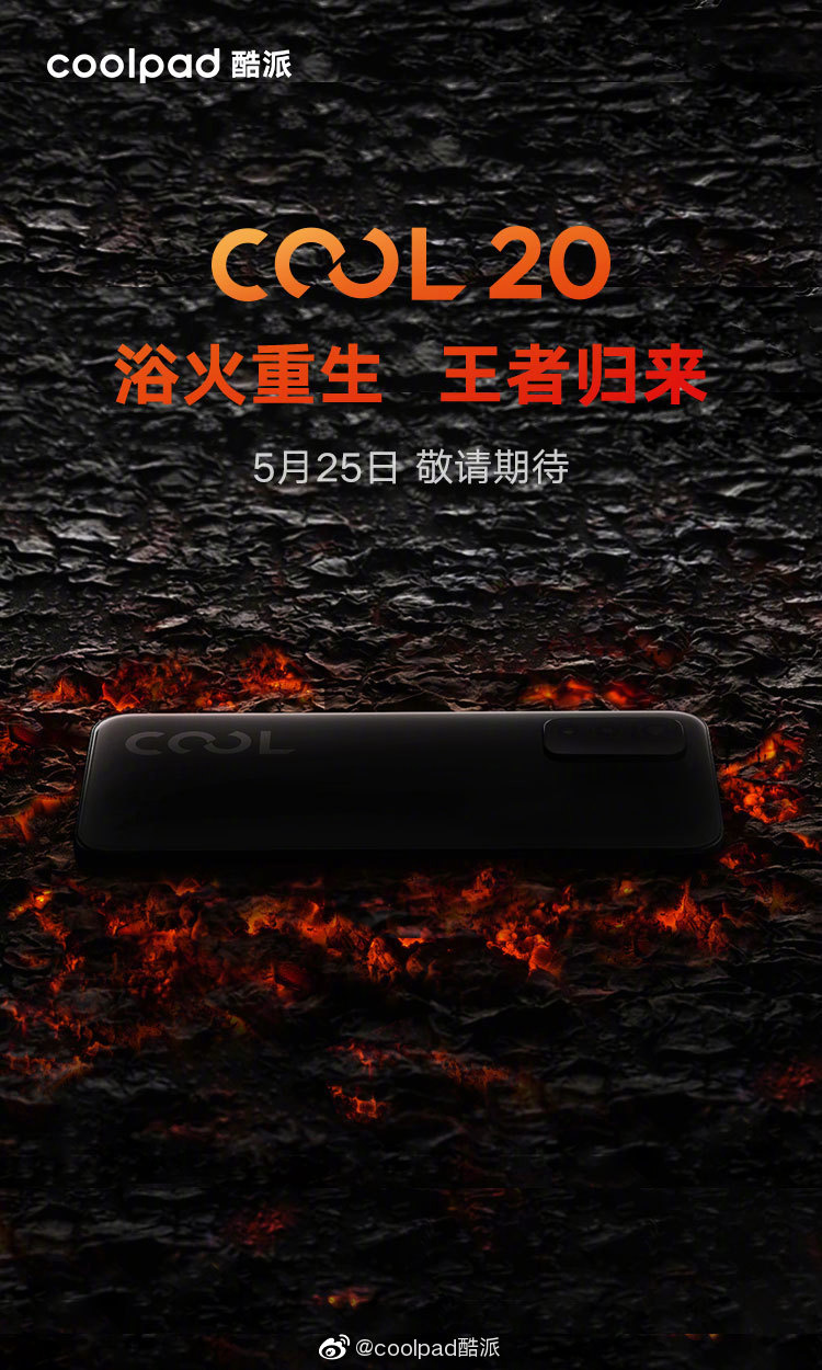 مواصفات كولباد كول 20 - Coolpad COOL 20 تظهر في ملصقات ترويجية للشركة 2 مواصفات كولباد كول 20 - Coolpad COOL 20 تظهر في ملصقات ترويجية للشركة