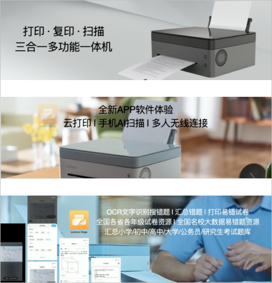 launches the Xiaoxin Panda Printer with scanning, OCR, & - Gizmochina