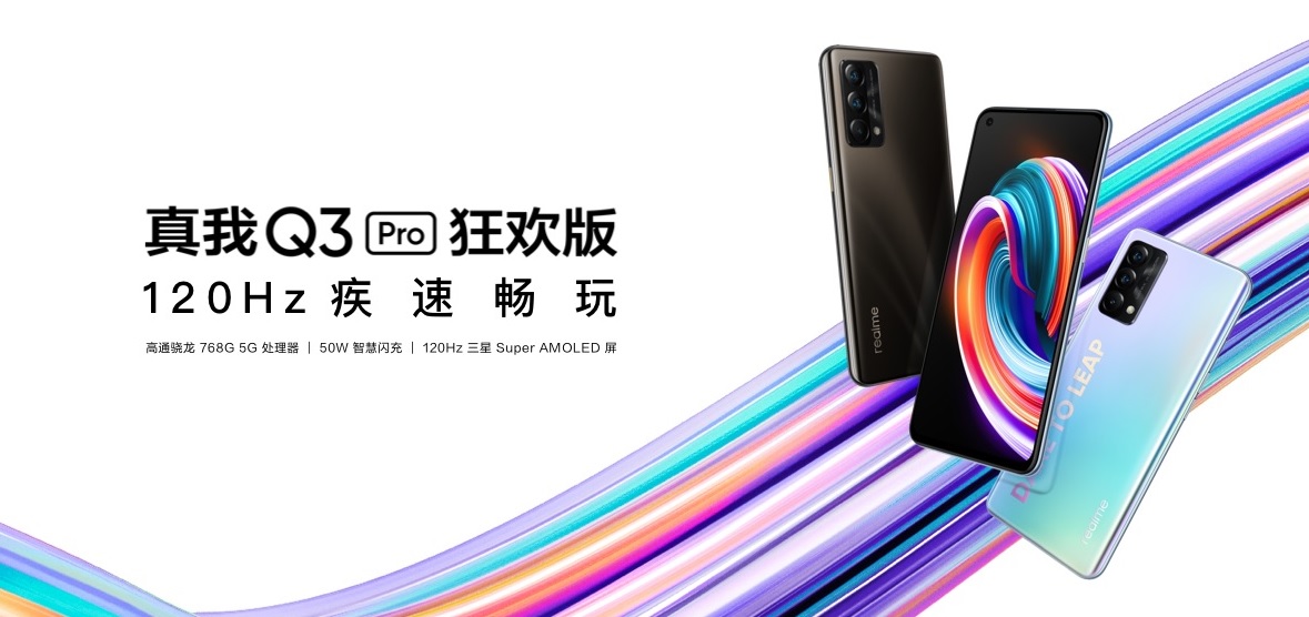 Realme Q3 Pro Carnival Edition has a Snapdragon chip and