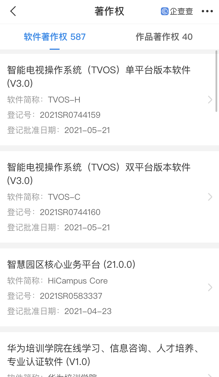 Huawei