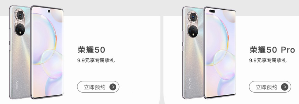 Honor 50 Series Design Render
