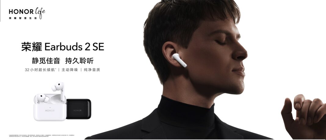 Honor Earbuds 2 SE has ANC and a 32-hour battery life
