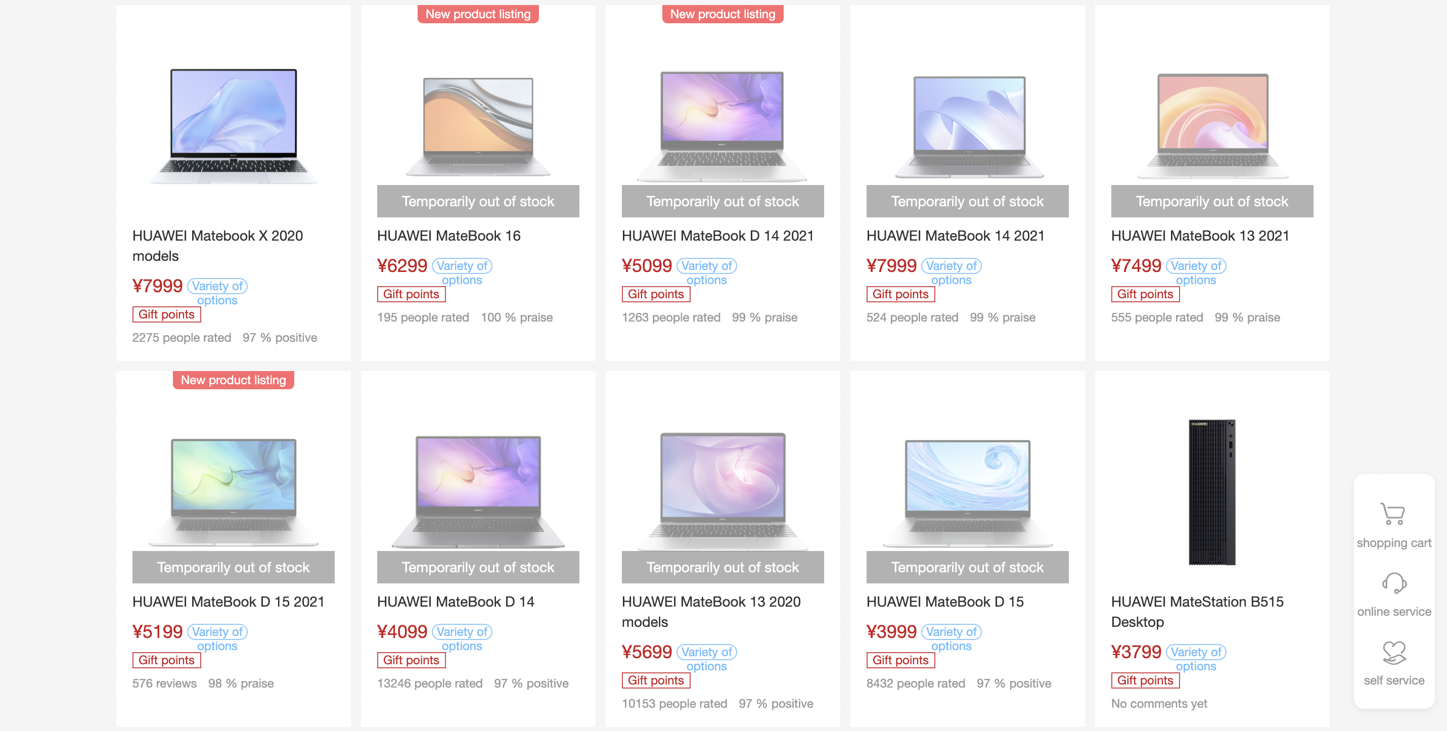 Huawei MateBook Series Shortage in China