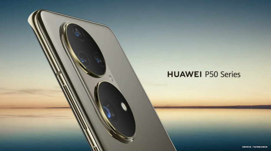 Huawei P50