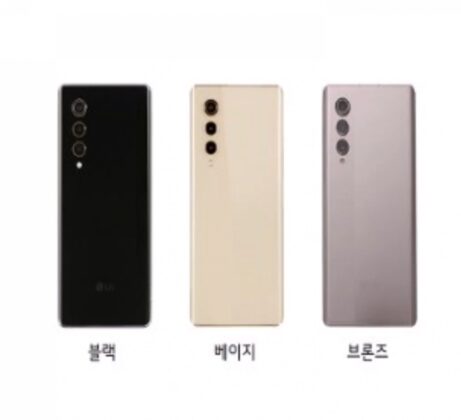 LG Velvet 2 Pro leaked promo material