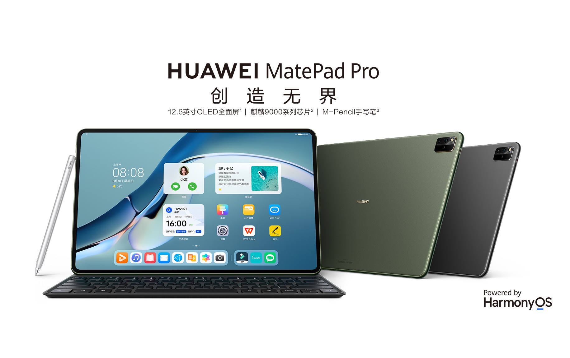 MatePad Pro 12.6