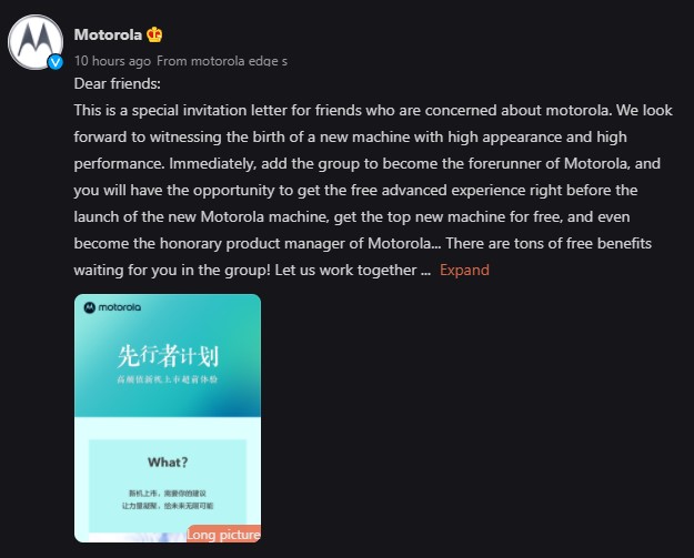 Motorola Testing Program