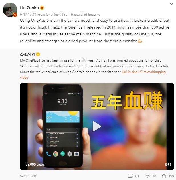 OnePlus One Pete Lau