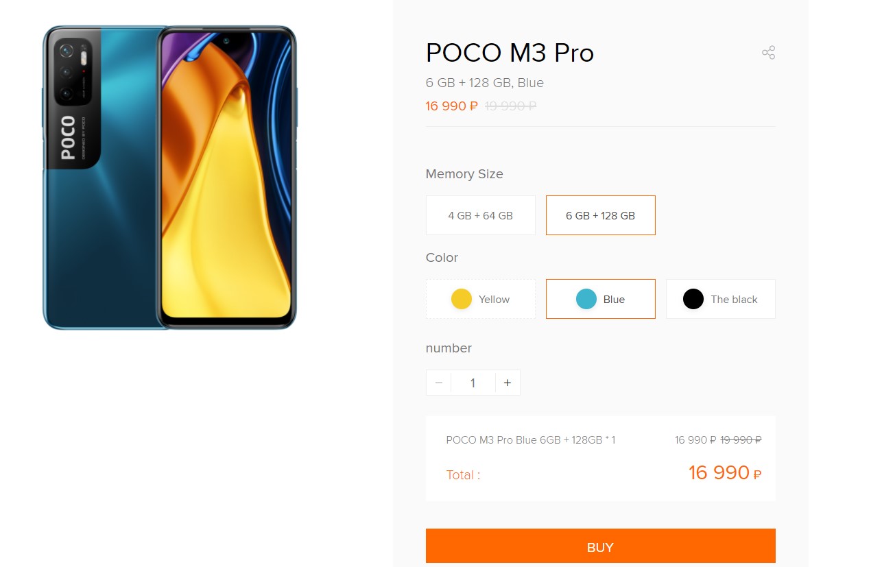 POCO M3 Pro