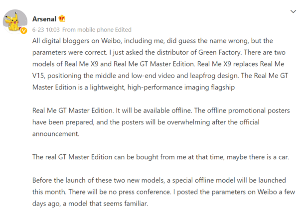 Realme GT master edition rumor-