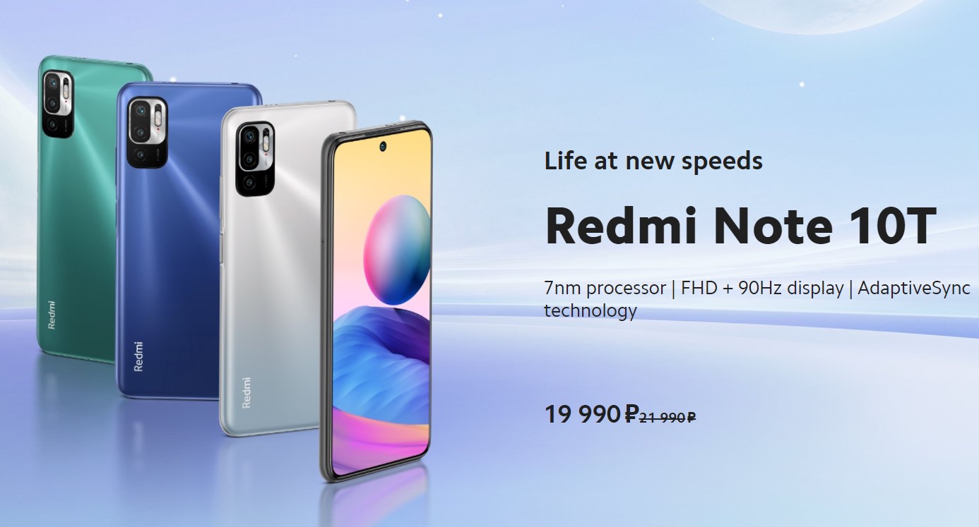 Redmi Note 10T featured