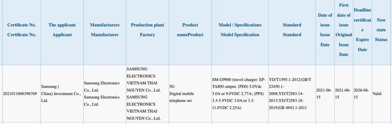 Samsung Galaxy S21 FE 5G fast charging capabilities revealed through 3C listing