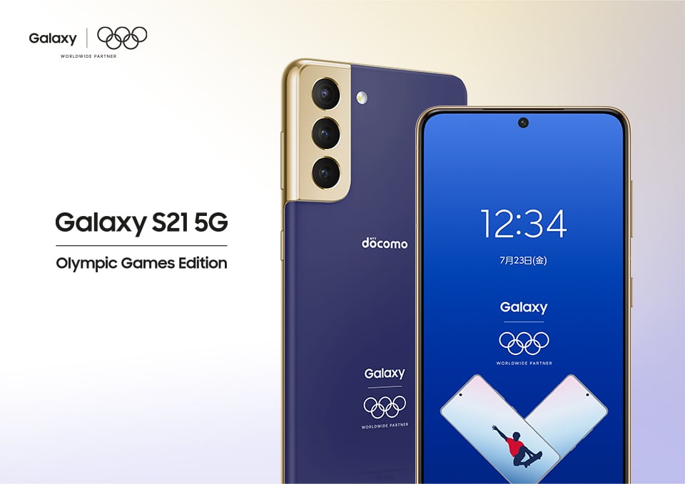 Samsung Galaxy S21 Olympic Games Edition 01