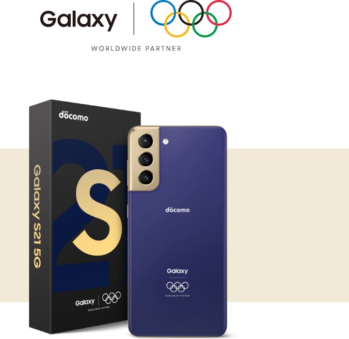 Samsung Galaxy S21 Olympic Games Edition 05