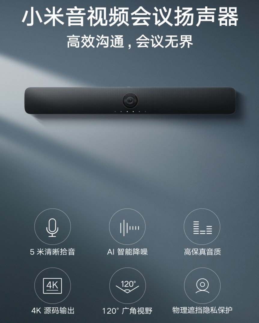 Xiaomi Audio and Video Conference Speaker