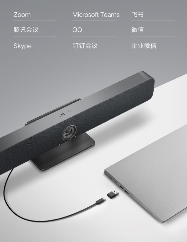 Xiaomi Audio and Video Conference Speaker