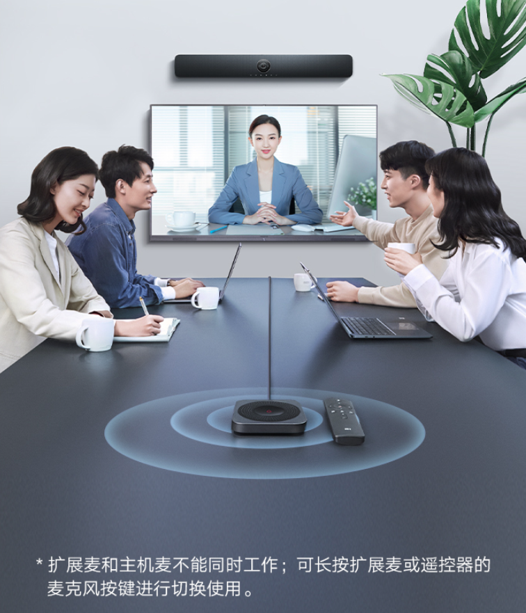 Xiaomi Audio and Video Conference Speaker