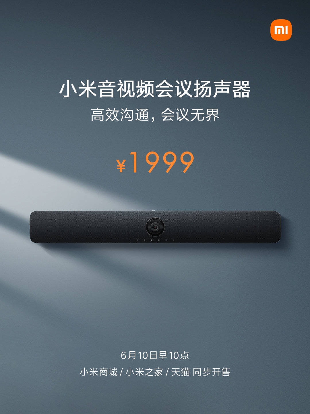 Xiaomi Audio and Video Conference Speaker