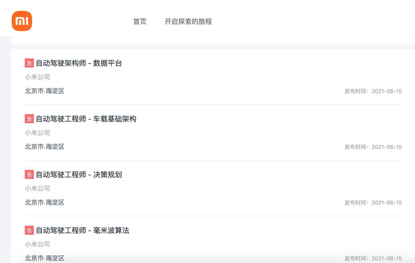 Xiaomi EV Business Job Listing