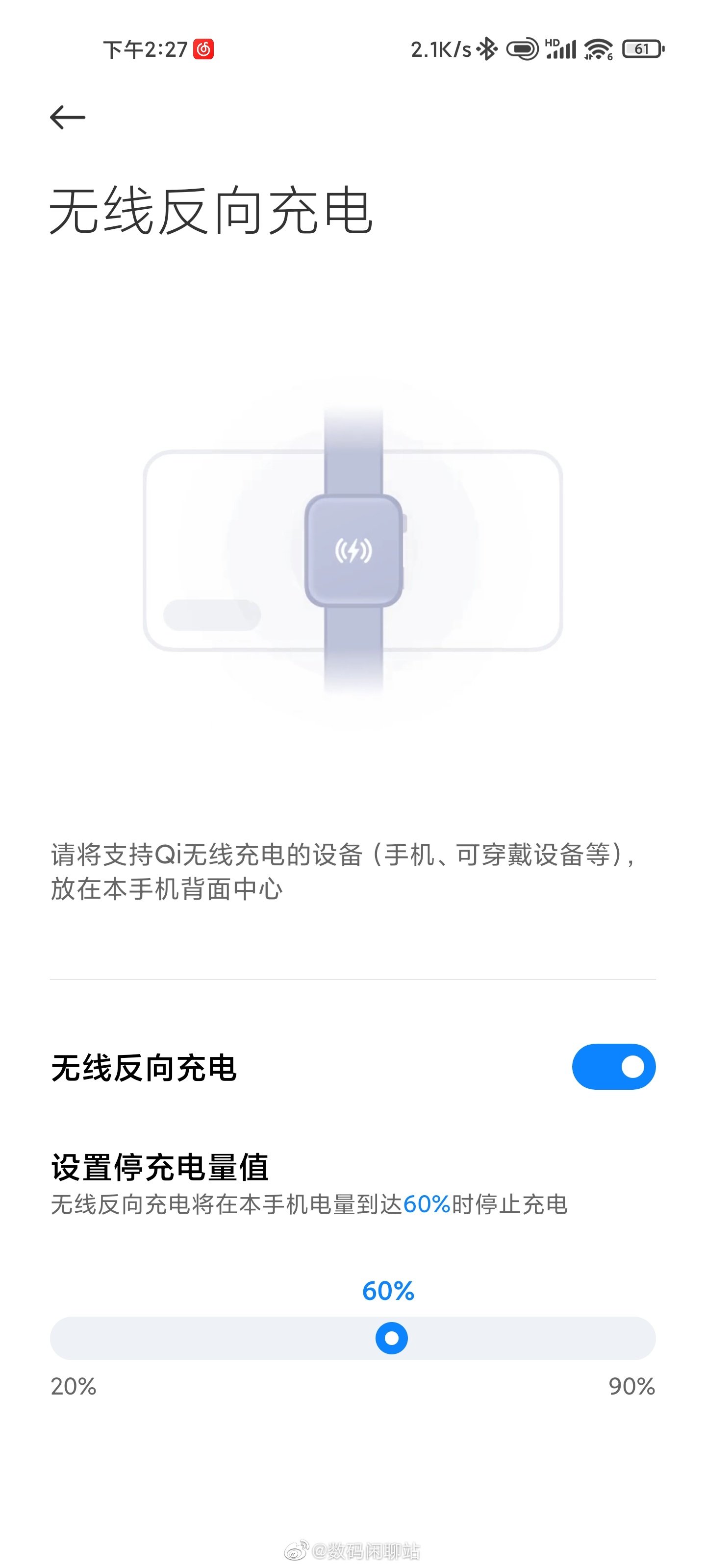 Xiaomi MI Watch with wireless charging in works