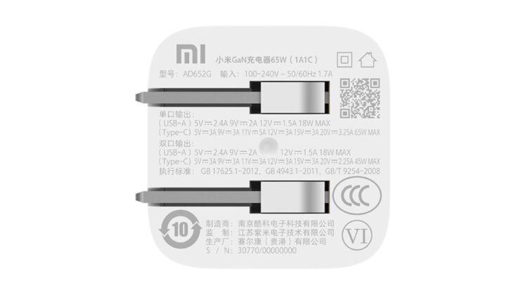 Зарядное устройство Xiaomi Mi GaN 65W 1A1C 05