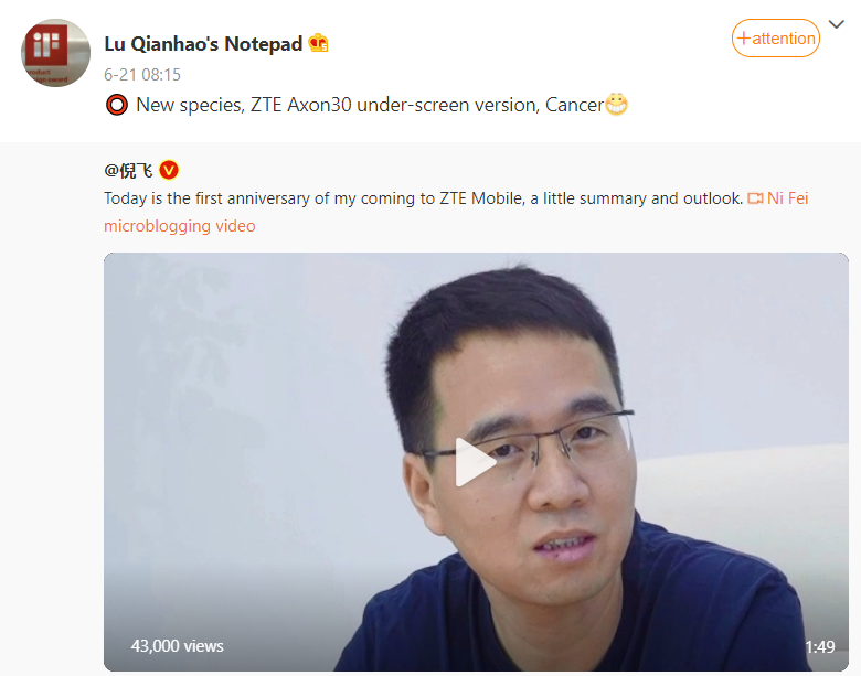 ZTE Axon 30 under-screen camera version confirmed