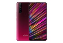 vivo V15 starts receiving Android 11 (Funtouch OS 11) update in India vivo V15 Glamour Red Featured
