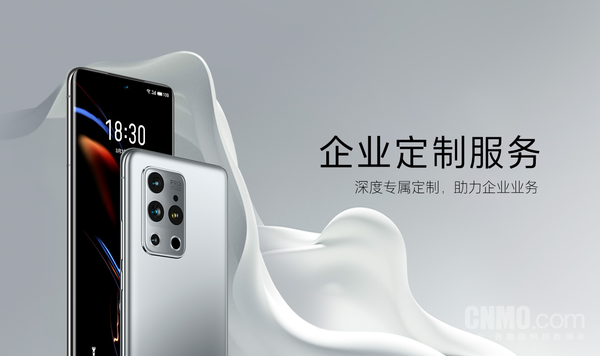 Meizu
