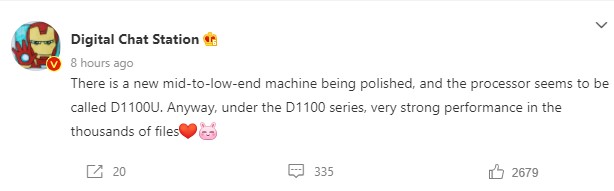 Dimensity 1100U Weibo