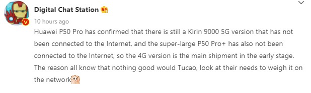 Huawei P50 Pro 5G version