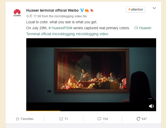 Huawei P50 teaser video