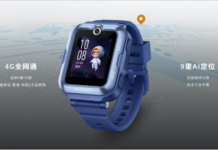 Huawei unveils the Children’s Watch 4 Pro priced at ¥998 ($154)
