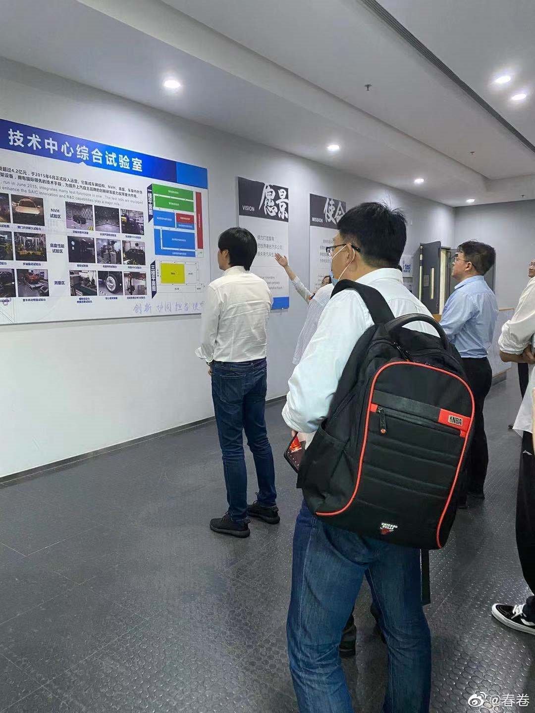 Xiaomi's Lei Jun visiting SAIC Headquarters
