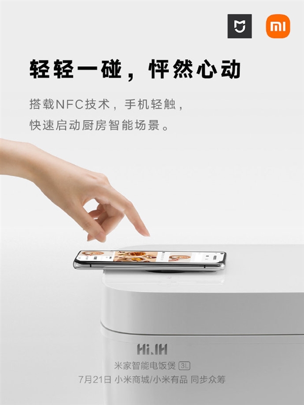 Mijia Smart Rice Cooker 3L