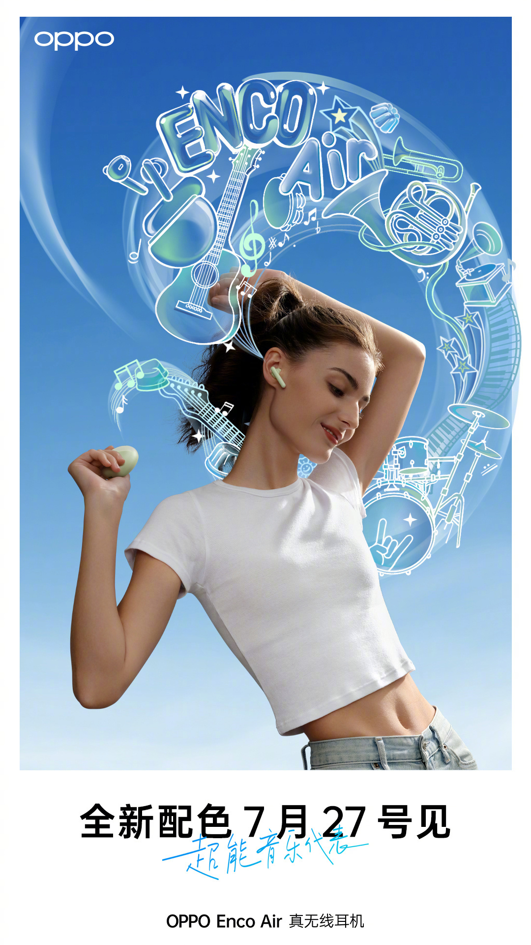 OPPO Enco Air Summer Jelly aka Green Color