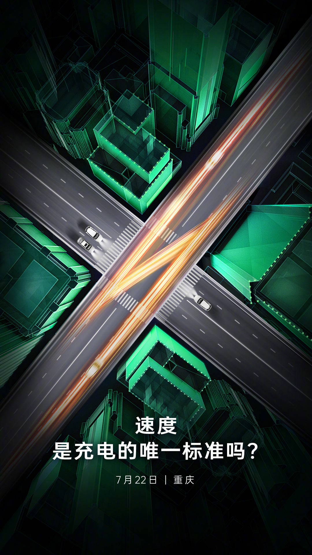 OPPO New Mobile Charging Technology Launch 22nd July