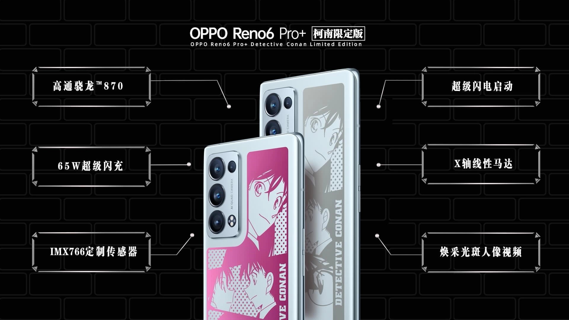 OPPO Reno6 Pro+ Conan Limited Edition Specs