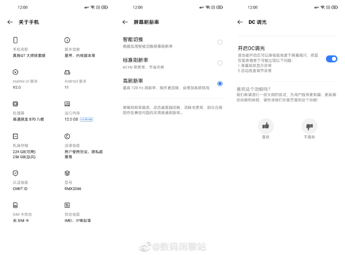 Realme GT Explorer Master Edition key specs revealed by the phone's settings page